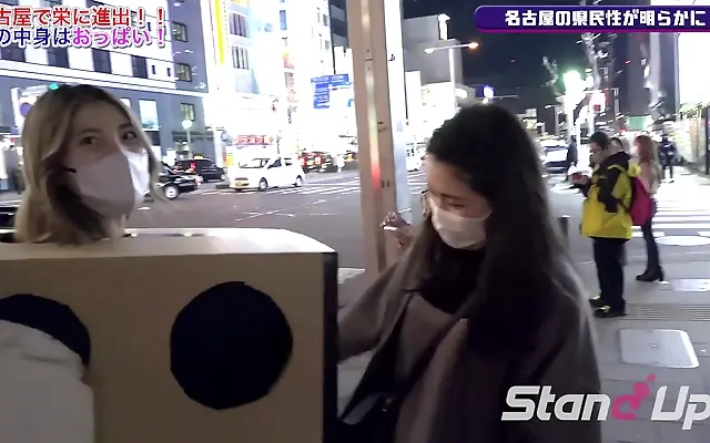 被躁爽到高潮 的朋友 一区二区三区 On the bed in Nagoya what's inside the mysterious box