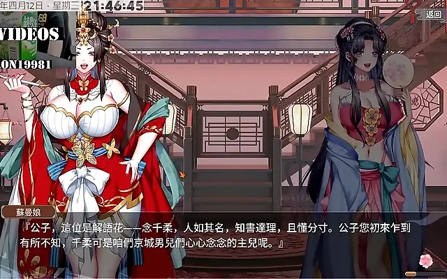 免费看电 精品A 人妻一区二区 Crimson silk whispers ignite forbidden passion in the House of Ecstasy Part 3