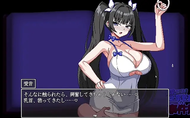 Beneath Her Busty Detective Aimi Tamade Solves Another Sexy Case