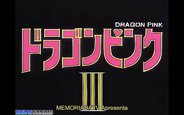 肉欲 亚洲精品无码 日本大 午夜无码 Breaching the enchanted forest she rides a fiery dragon into battle